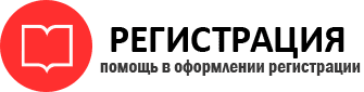 прописка в Бронницах id692515